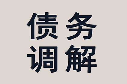 助力农业公司追回350万化肥采购款